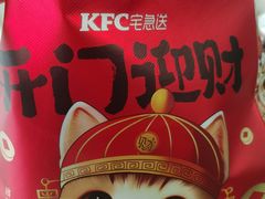 -肯德基(金爵万象店)