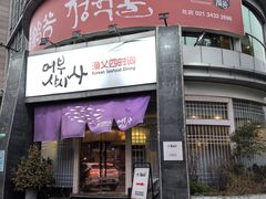 -青鹤谷(虹莘路总店)