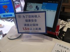 -巴黎贝甜(国贸店)