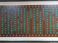 大堂-清真·二嫂子煎饼果子(鼓楼旗舰形象店)