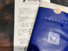 -和府捞面(天河领展广场店)