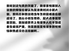-安肯心理咨询(长宁旗舰店)