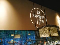 -张福记(五一公园店)