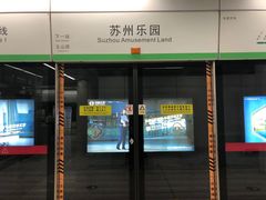 -狮子山(地铁站)