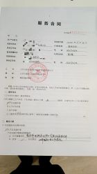 点击看大图 -宝馨月月子中心(友谊医院店)