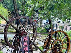 -广东天露山旅游度假区