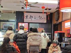 -姚记炒肝店(簋街店)