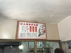 -状元楼(东大街店)
