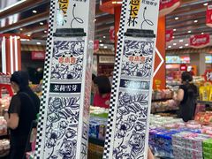 -零食小镇(彤万乐商贸店)