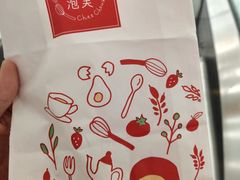 -西树泡芙(秦皇岛茂业天地店)