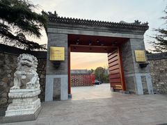 -颐和宾馆-玉露中餐厅