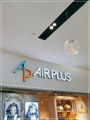-Air Plus 美发沙龙
