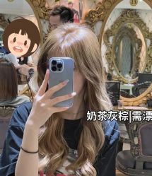 -藤野造型烫发染发