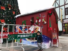 -安徒生童话乐园