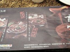 -黄记煌三汁焖锅(崇文门店)