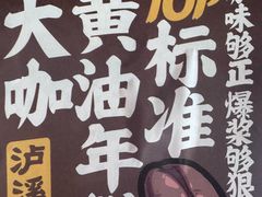 -泸溪河桃酥(龙湖长楹天街店)