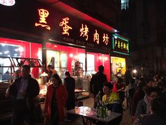 门面-黑蛋烤肉坊(光华路总店)
