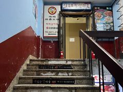 门面-喇喇排骨火锅·传统韩式脊骨汤(望京西园总店)