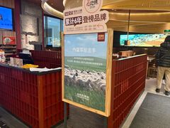 -巴奴毛肚火锅(悠唐购物中心店)