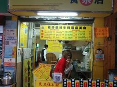 门面-牛师傅广式药膳牛骨汤美食(江南西店)