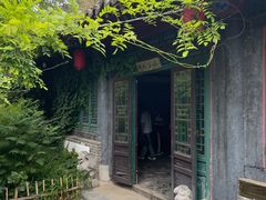 -王家大院
