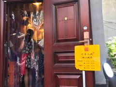 门面-锅儿挑面馆