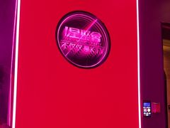 -星聚会KTV(景枫中心店)