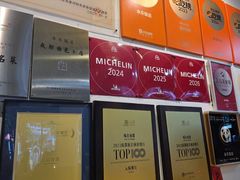 -永乐饭店