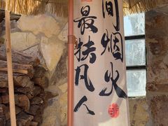 -陶野咖啡·面包披萨