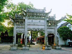 -鲁镇