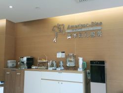 -杭州贝瑞斯美华妇儿医院·早孕·产检·儿科