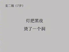 -海花锅盖烧烤店(怡馨家园店)