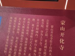 -太原市博物馆