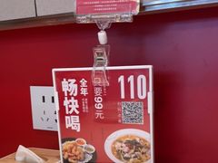 -吕氏疙瘩汤·海鲜新鲁菜(凯德mall新都心店)