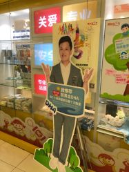-婴知岛(汇邻广场店)