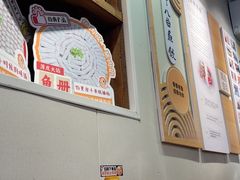 -非遗·十八曲鱼饺(西马总店)