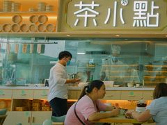 -茶小点(丽悦新天店)
