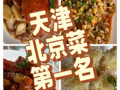 -羲和雅苑•北京烤鸭(乐园道万象城店)