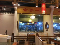 大堂-万重锦·人文川菜馆(骡马市店)