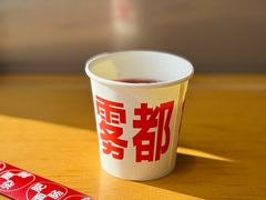 -胖妹面庄(香饵胡同店)