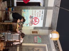 -王明古法砂锅居(开化寺店)