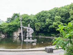 -柯岩风景区