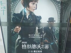 -曹杨影城(曹杨店)