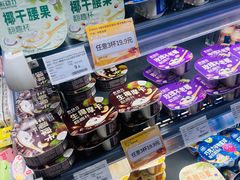 -Olé精品超市(北京合生汇店)