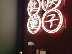 -膳心记-明火四宝煲仔饭(燕南店)