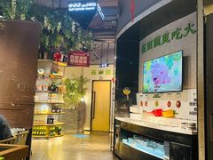 -番食园鲜食火锅(高新店)