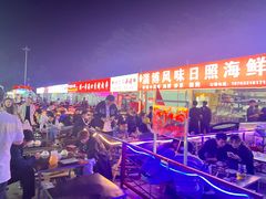 -大学城夜市