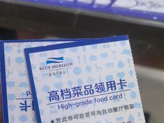 -青岛蓝海大饭店·爱琴海自助餐厅(崂山店)