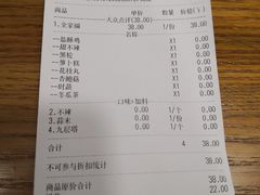 -呷贺盐酥鸡(抄纸巷店)