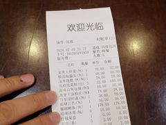 -通庆楼(新开路店)